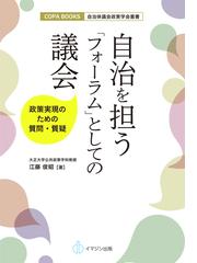 イマジン出版の書籍一覧 - honto