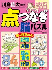 クンルンネイゴン 崑崙山脈に伝わる一子相伝の秘法。あなたを未知の