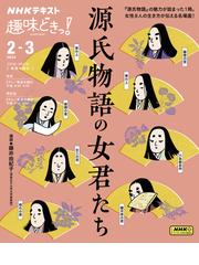 冬嵐記 福島勝千代一代記の通販/槐/上條 ロロ - 小説：honto本の通販ストア