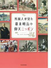 海女の群像 千葉・岩和田〈１９３１−１９６４〉 岩瀬禎之写真集 新装