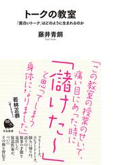 洪水と治水の河川史 水害の制圧から受容へ 増補の通販/大熊 孝 平凡社 