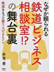 最新コインマジック徹底解説！の通販/緒川 集人/林 敏明 - 紙の本 