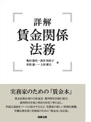 決断の条件 マネジメント力を鍛える実践ケース５０の通販/Ｐ．Ｆ