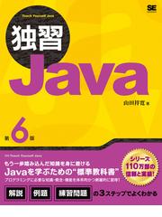 よくわかるディジタル回路 改訂新版の通販/春日 健 - 紙の本：honto本