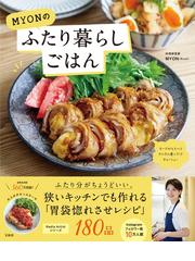 ＳＨＩＯＲＩレシピ ｓｅａｓｏｎｓ 料理が楽しくなるおもてなし