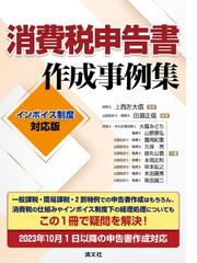 本気の製造業！価格高騰と戦い生産性を高める「管理会計」 持続可能な