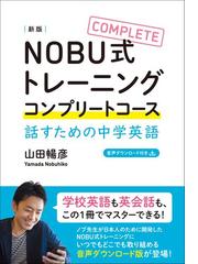 斎藤正二著作選集 ５ 日本人とサクラ 花の思想史の通販/斎藤 正二 - 紙