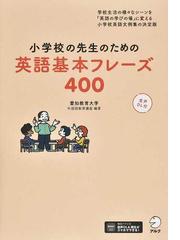 職業人生はじめの一歩 生きがいとキャリアを考えるワークブックの通販