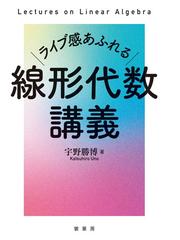 統計科学のフロンティア １２ 計算統計 ２ マルコフ連鎖モンテカルロ法