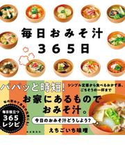 はじめての「カレー屋さん」オープンＢＯＯＫ 図解でわかる人気の