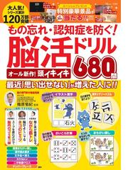 フィンドホーンフラワーエッセンスＨＡＮＤＢＯＯＫの通販/マリオン