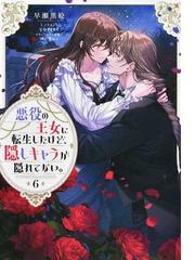 ディアスポラを生きる詩人金時鐘の通販/細見 和之 - 小説：honto本の