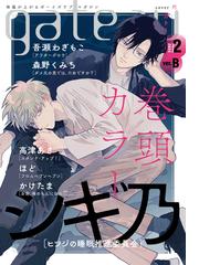 シギ乃の電子書籍一覧 - honto