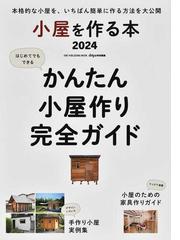 革とヘンプの手づくり教室 小さなアクセサリー工房からの通販/メルヘン