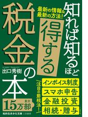 くらしのやきもの図鑑ミニ 昭和の名品と全国の窯場の通販/マイナビ出版