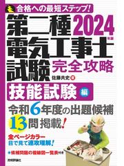 石油・天然ガス開発のしくみ 技術・鉱区契約・価格とビジネスモデル