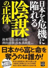 父」なくして国立たずの通販/石原 慎太郎 - 紙の本：honto本の通販ストア