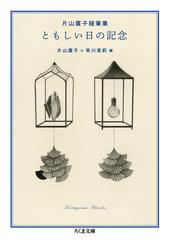 ケストナーの「ほらふき男爵」の通販/Ｅ．ケストナー/池内 紀 ちくま