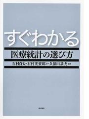 眼科手術書 ７ 眼瞼・眼筋の通販/久保田 伸枝 - 紙の本：honto本の通販 