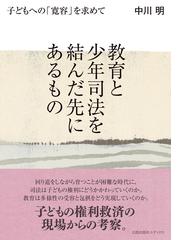 太郎次郎社エディタスの書籍一覧 - honto