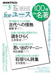 アメリカン・トリヴィア 知っていても役に立たない知識コレクションの ...