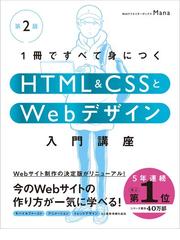 インターネットの敵」とは誰か？ サイバー犯罪の４０年史と倫理なき