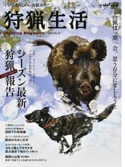 犬と猫の神経病学 各論編 ＤＡＭＮＩＴ−Ｖ分類と代表的疾患の通販