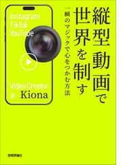 ＩＰＴＶ時代のデジタル放送教科書の通販/亀山 渉/花村 剛 - 紙の本