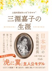 元ヤクザ弁護士 ヤクザのバッジを外して弁護士バッジを付けましたの