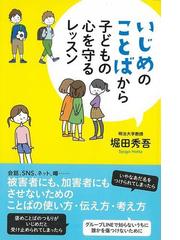 アウトレットブック】家で、通いたくなる店の味 予約のとれないバル編