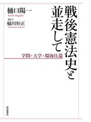 安倍晋三を生んだ長州閥、なんたるものぞ ニッポンをおかしくした７人