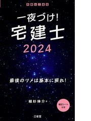 事例にみる遺言能力判断の考慮要素 心身の状況、遺言の内容、合理性