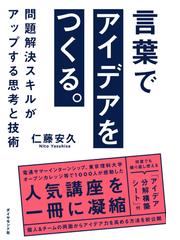 ＰＯＰの教科書 わかる！！できる！！売れる！！の通販/山口 茂 - 紙の