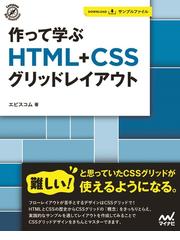 ＶＢ．ＮＥＴ基礎学習Ｂｉｂｌｅ ２７０例題で学ぶプログラミングの