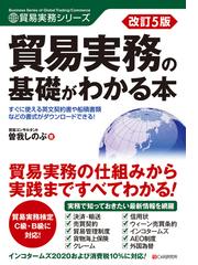 曽我 しのぶの書籍一覧 - honto