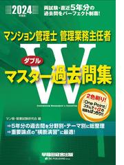 最新不動産業界大研究の通販/伊藤歩 - 紙の本：honto本の通販ストア