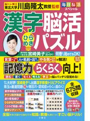 騎士と魔法使い 君はどちらを選ぶか？ アドベンチャー・ゲームブック 