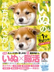 鼻の横を押す」と病気が治る 脳内の酸素量が増し自然治癒力が高まる