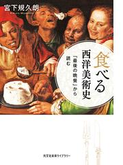 透明水彩なるほどレッスン 水彩教室 プロが教える水とにじみの生かし方