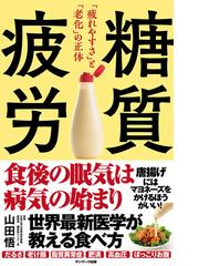 材料入れてのんびり煮るだけレシピ 食べれば体が目覚めるひとなべ完結