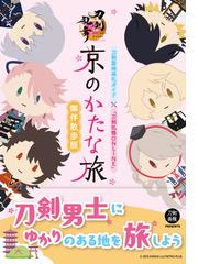 陶芸事典の通販/室伏 哲郎 - 紙の本：honto本の通販ストア