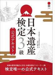 美しさの時代へ 魂を輝かせる生き方の通販/山田 昭和 - 紙の本：honto ...