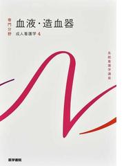 絵でわかる口述信念対立の通販/岡本 拓也 - 紙の本：honto本の通販ストア