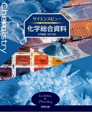 小学校受験案内 国立・私立 東京・神奈川・埼玉・千葉 旺文社版 ...