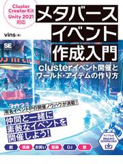 ハードウェア・ソフトウェア '９０年度版 試験に出る要点を完全マスターするためにの通販/河村 一樹/戒田 秀二 - 紙の本：honto本の通販ストア