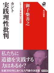 地理哲学 ドゥルーズ＆ガタリ『哲学とは何か』についての通販/ロドルフ