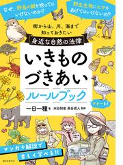 恐竜なんでも全百科の通販/藤田 将人/冨田 幸光 小学館のコロタン文庫