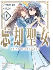 ひちゃこのゲーム体験記の通販/ひちゃこ - コミック：honto本の通販ストア