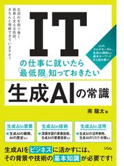 テキストマイニングハンドブックの通販/ローネン・フェルドマン ...