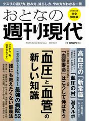 脳と心 クオリアをめぐる脳科学者と精神科医の対話の通販/茂木 健一郎